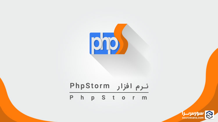 تصویر software-PhpStorm-for-language-php_174_1 نرم افزار PhpStorm - نرم افزار کد نویسی به زبان PHP