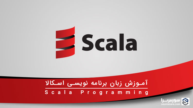 تصویر scala-book-learning_930 تصویر scala-book-learning_930 کتاب آموزش زبان برنامه نویسی اسکالا به صورت PDF فارسی