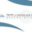 سورس رسم دایره های متحدالمرکز با OpenGL به زبان C++