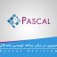 مروری بر زبان برنامه نویسی پاسکال – آموزش Pascal