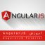آموزش برنامه نویسی آنگولار جی اس – آموزش AngularJS