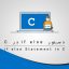 دستور if else در زبان C – آموزش زبان C دستور if else در زبان C – آموزش زبان C