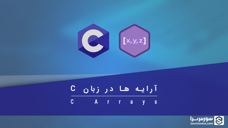 c arrays 4049 تصویر
