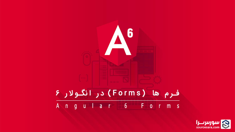 angular 6 forms 5716 تصویر