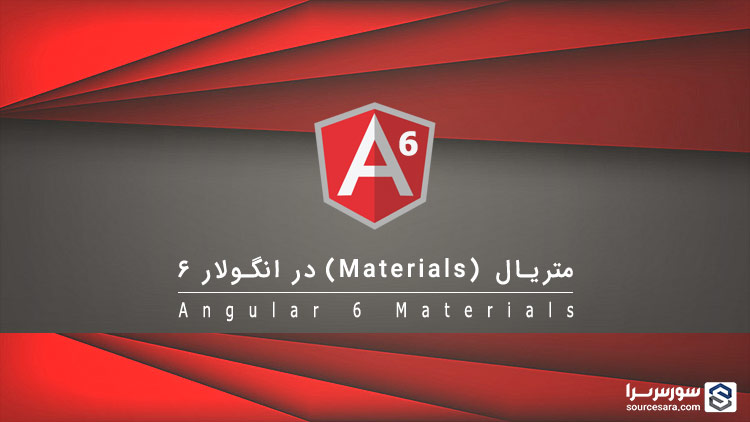 angular 6 materials 5721 تصویر