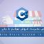 سورس مدیریت فروش موبایل به زبان C++