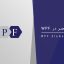 درخت عناصر در WPF – آموزش WPF درخت عناصر در WPF – آموزش WPF