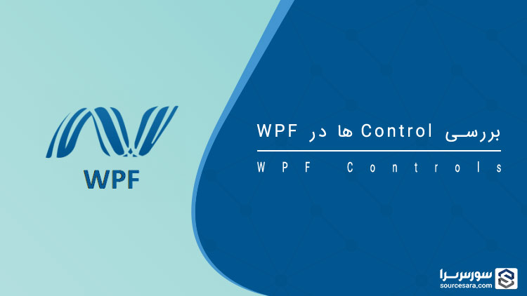 تصویر wpf-controls_9289 بررسی Control ها در WPF – آموزش WPF