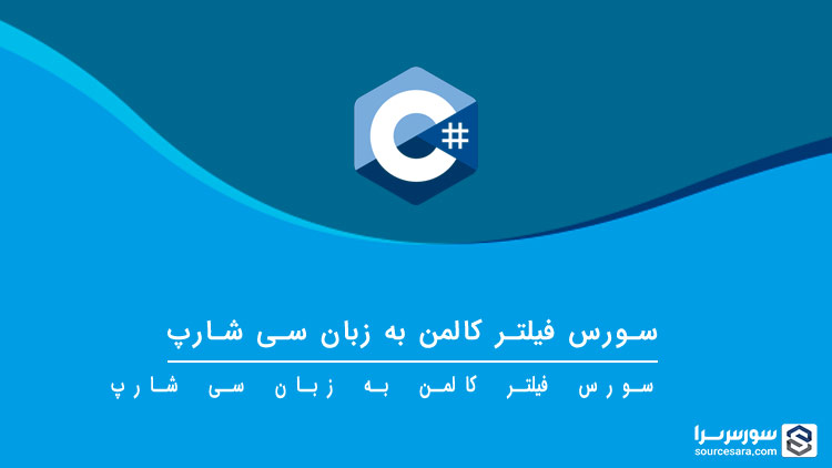 تصویر delaunay-triangulation-in-c-sharp_8363 تصویر delaunay-triangulation-in-c-sharp_8363 سورس مثلث بندی دلونی (Delaunay) به زبان سی شارپ